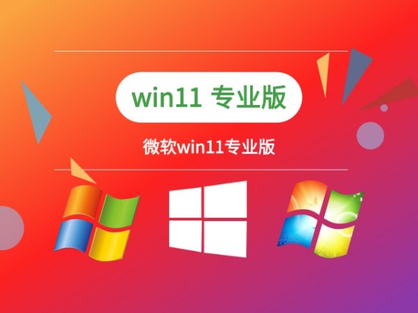 win11Ă汾(wn)]Ԕ-5