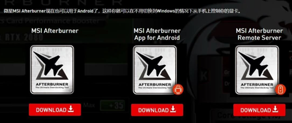 msi afterburnerֹͣԔrԔ-2