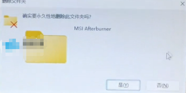 msi afterburner]osdQ̳-1