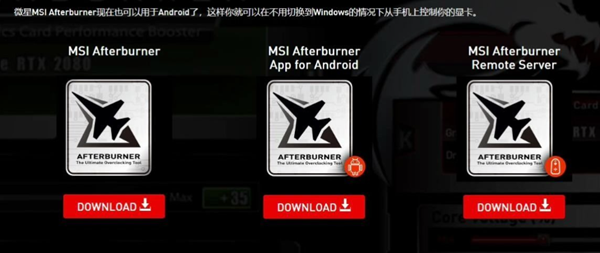 msi afterburnero(w)Bӵ·(w)Q̳-1