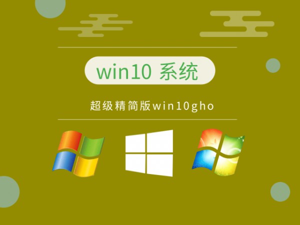 win10ϵy(tng)Ă(g)汾Ԕ-1