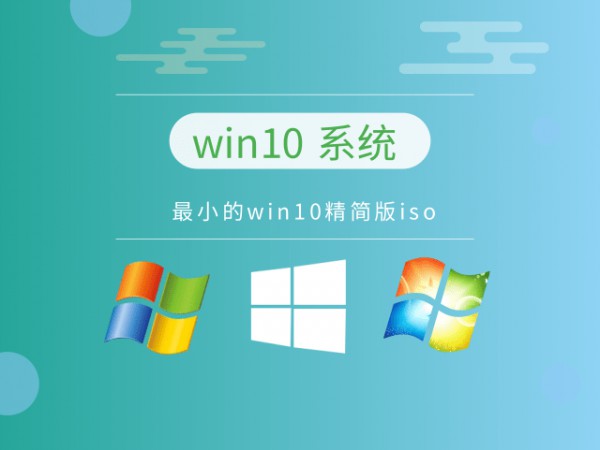 win10ϵy(tng)Ă(g)汾Ԕ-3