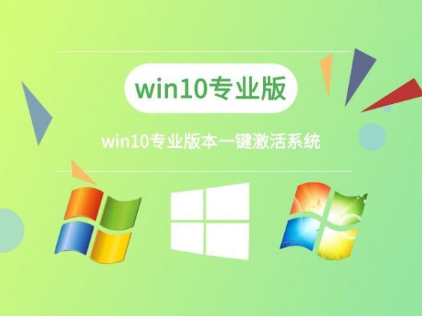 Xϵy(tng)win10Ă(g)汾Ԕ-4