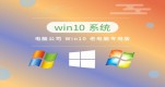 Xwin10Ă汾]Ԕ