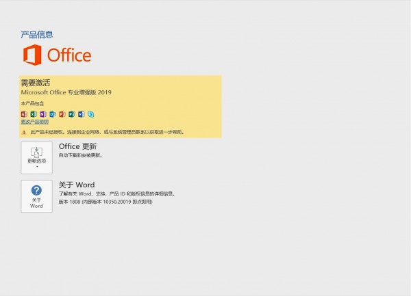 office(chung)~һֱD(zhun)ȦQwin11officeһֱD(zhun)Ȧ