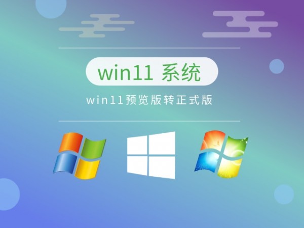 Ă汾win11Ԕ-4