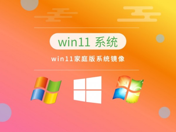 win11Ă汾Ԕ-1