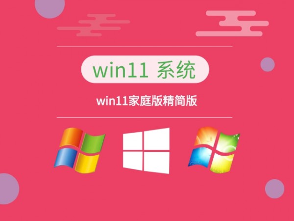 win11Ă汾Ԕ-2