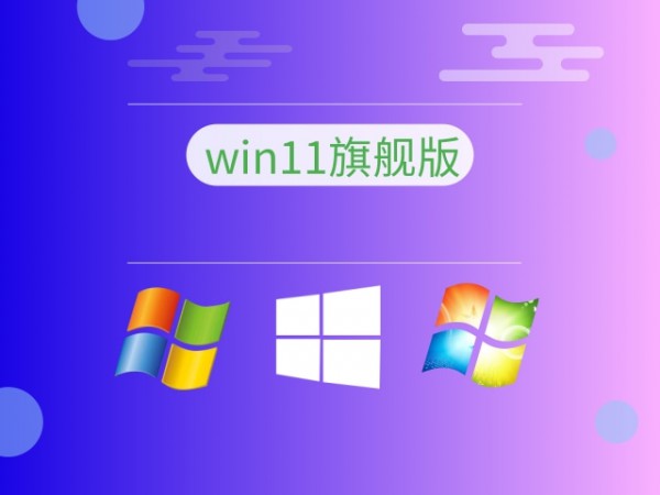 win11bxĂ汾Ԕ-1