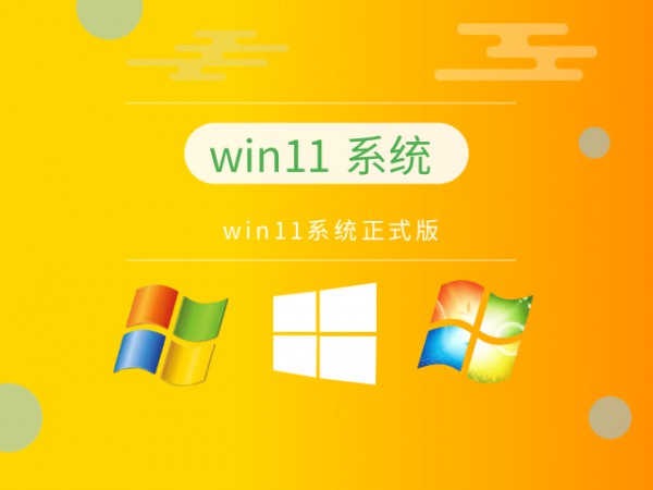 win11bxĂ汾Ԕ-2