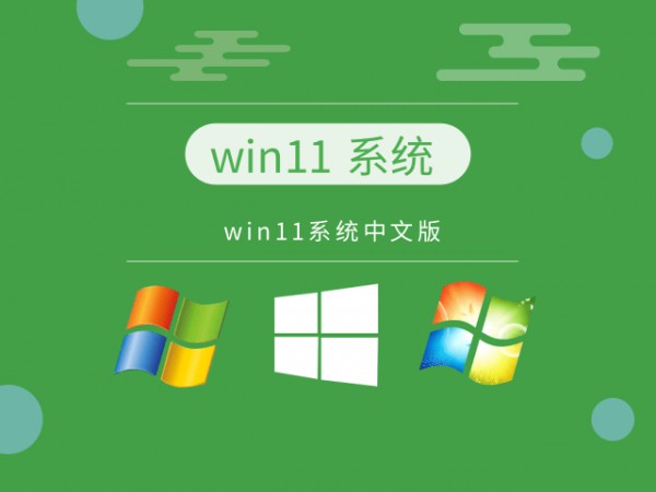 win11bxĂ汾Ԕ-3