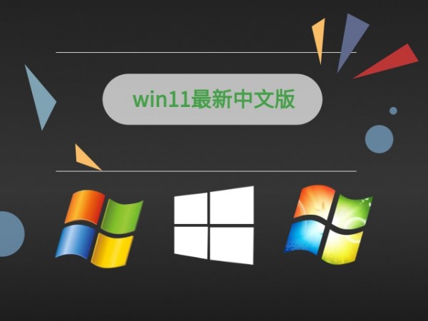 win11Ă(g)汾]Ԕ-2