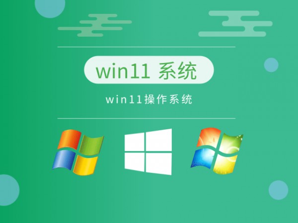 win11ϵy(tng)]Ԕ-4