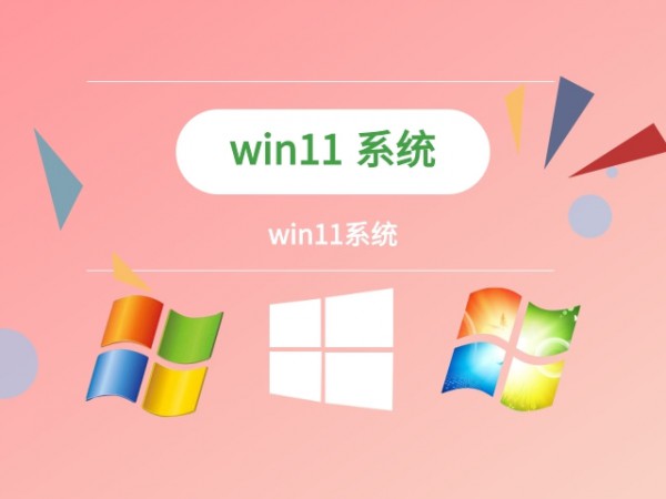 Сwin11O޾汾Ă(g)Ԕ-2