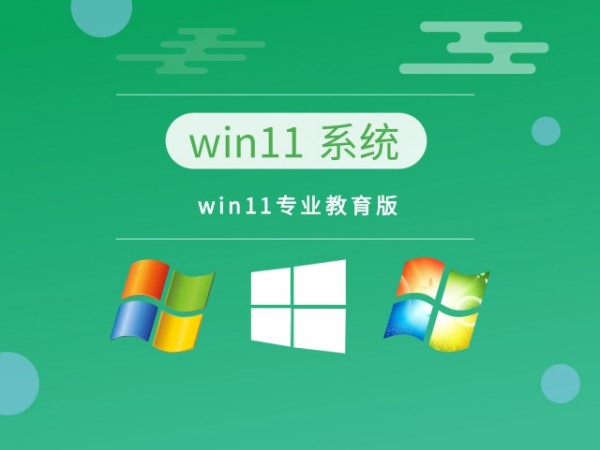 Сwin11O޾汾Ă(g)Ԕ-3