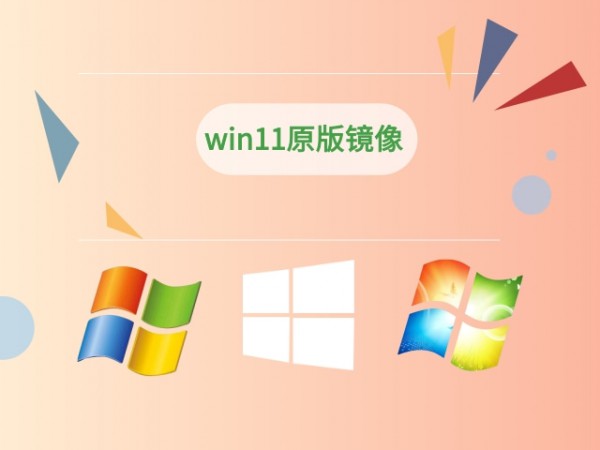 win11Ă汾(wn)Ԕ-1