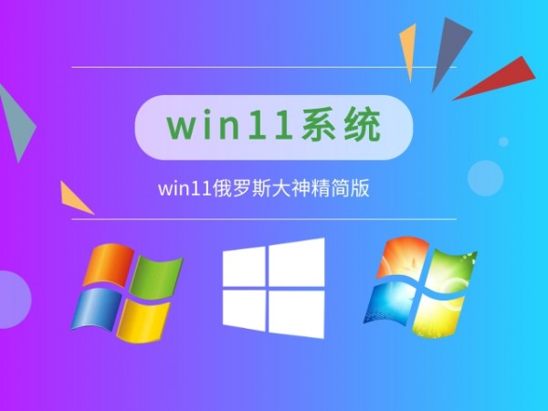 win11Ă汾(wn)Ԕ-3