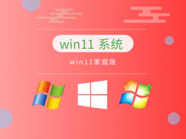 win11Ă汾(wn)Ԕ-4