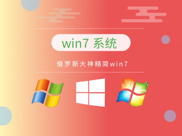 win7Ă汾_C(j)]Ԕ-5