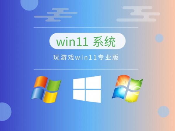 ٷwin11Ă汾Ԕ-1