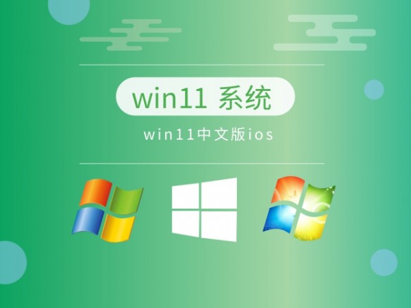 ٷwin11Ă汾Ԕ-3