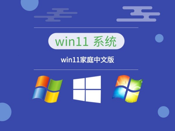 ٷwin11Ă汾Ԕ-4