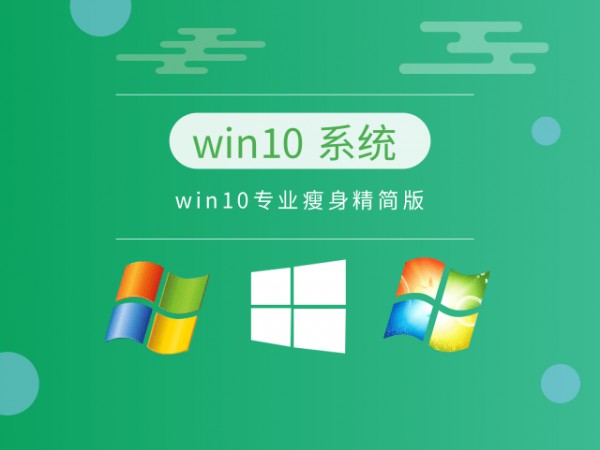 win10Ԕ-4