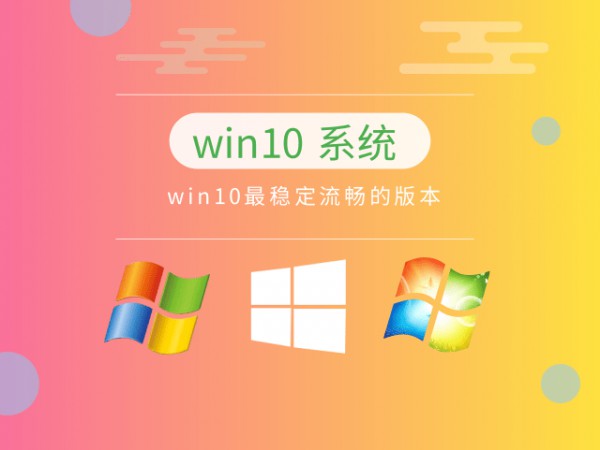 win10Ă汾(wn)Ԕ-2