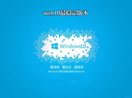 win10Ă汾(wn)Ԕ-3