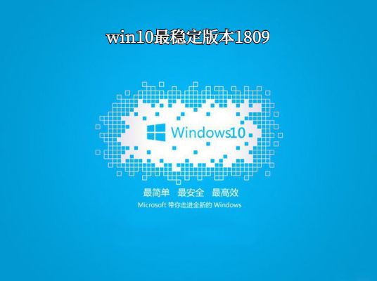 win10Ă汾(wn)Ԕ-4