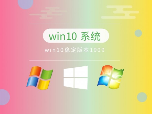 win10ϵy(tng)Ă汾÷(wn)]Ԕ-1