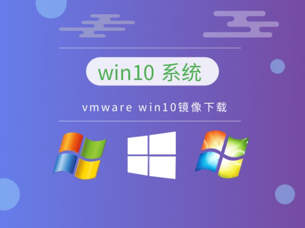 win10ϵy(tng)Ă汾÷(wn)]Ԕ-3