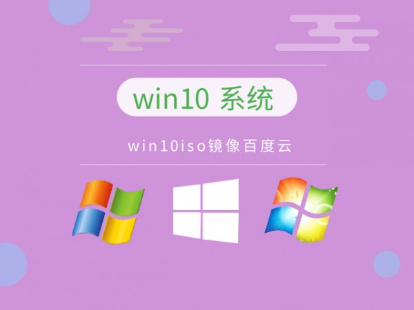 win10ϵy(tng)Ă汾÷(wn)]Ԕ-5