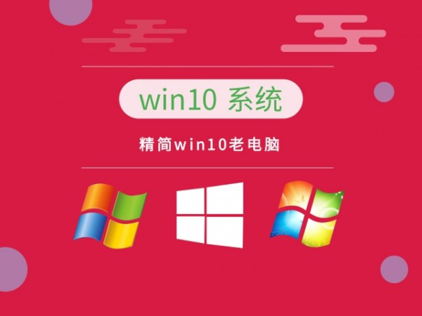 õwin10ϵy(tng)]Ԕ-1