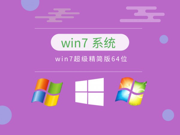 win7Ă(g)汾(wn)]Ԕ-3