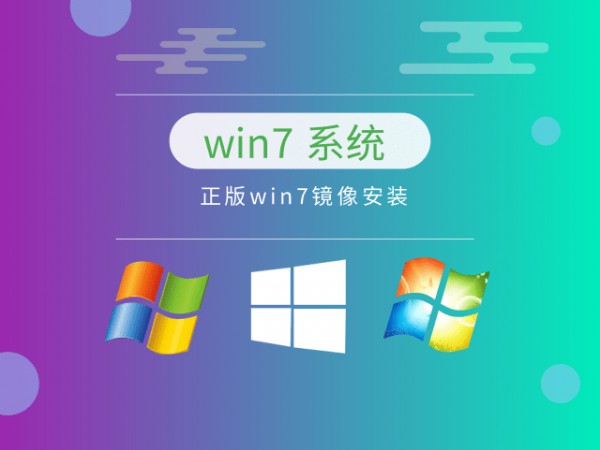 win7Ă(g)汾(wn)]Ԕ-4