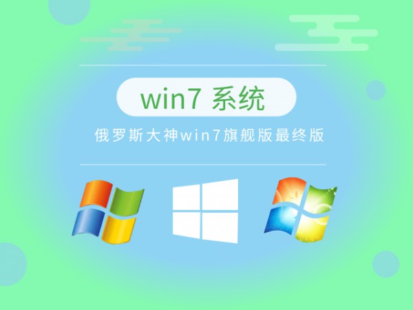 win7Ă(g)汾(wn)]Ԕ-5