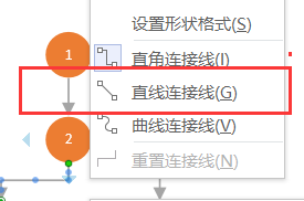 visio2007бķ-3