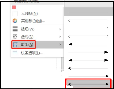 visio2007(hu)p^B-4