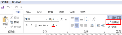 visio2007羀򏝵ķ-1