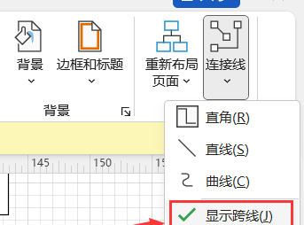 visio2007羀ô{(dio)ɛ]ЈAԔ-2