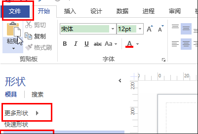 visio2007עߴ緽-3