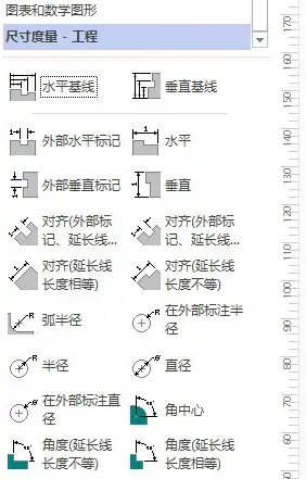 visio2007עߴ緽-6