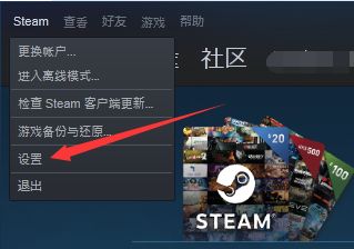 steamׂͥ(g)˽B-2