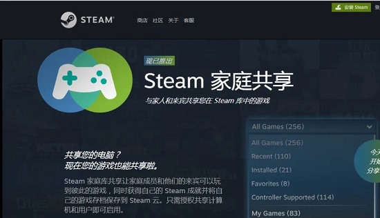 steamͥn(d)B-1