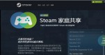 steamͥnB