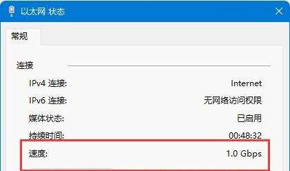 win11ô鿴W(wng)鿴W(wng)ʵăɷN