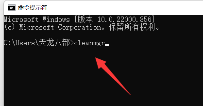 win11ôͨ^cmdcPwin11ʹcmdcP̳