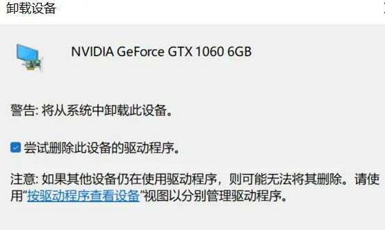 win11ϵy(tng)δzy(c)nvidiaDο?Win11 nvidia@Ҋ˵ôk