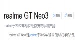 gtneo3ʲôrԔ